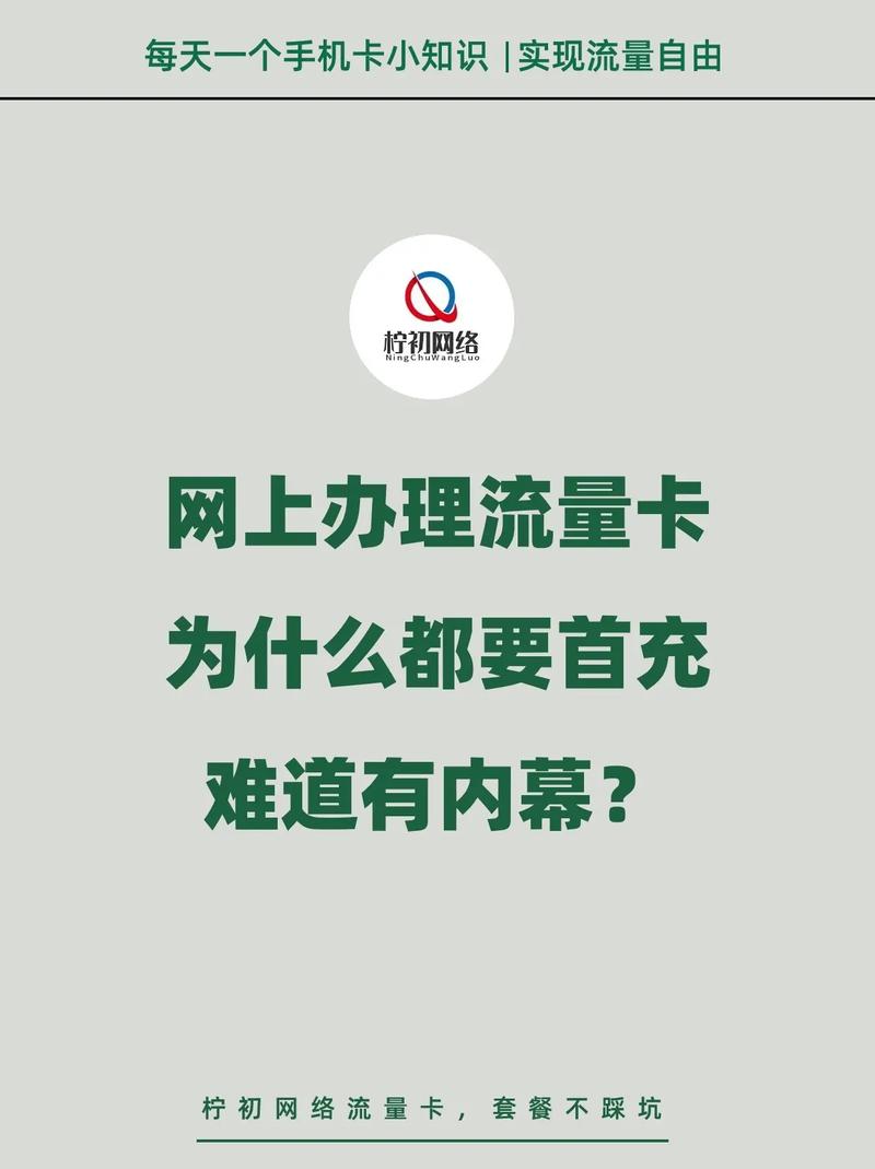 抖音上的流量卡能买，但需要谨慎选择。在购买过程中，消费者应注意以下几点