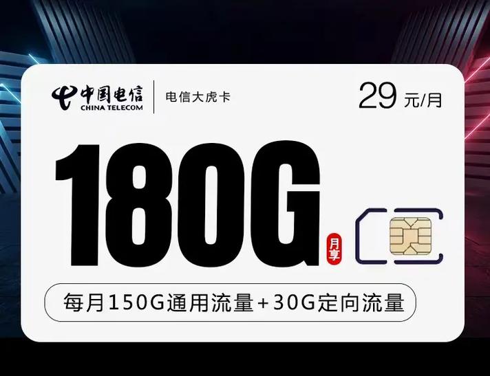 抖音上的流量卡能买，但需要谨慎选择。在购买过程中，消费者应注意以下几点