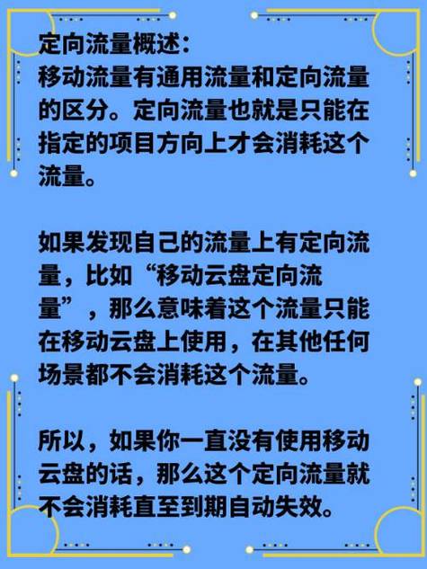 移动卡赠送流量的方法多种多样，以下是几种常见的方法