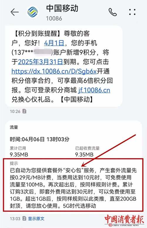 要关闭中国移动卡的流量，有多种方法可供选择。以下是一些具体的方法