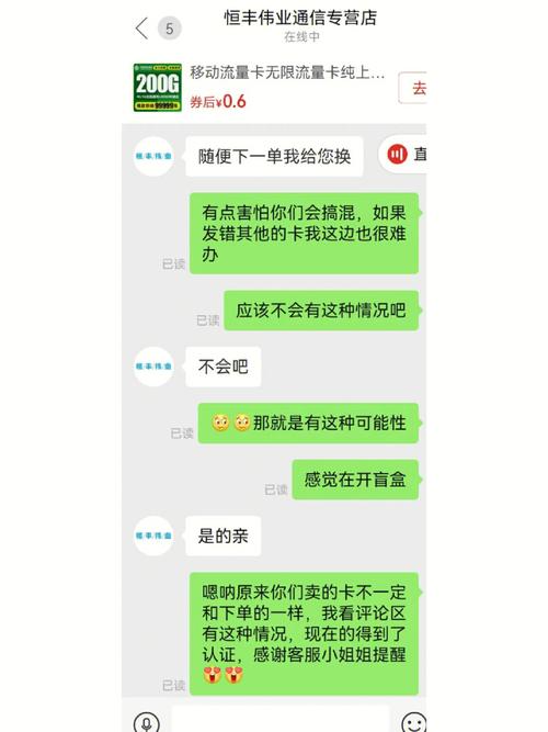 关于大王卡流量当日有效的信息，以下是详细的解释和分析