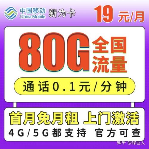 要回答一个流量多少钱呢？流量几元一G这个问题，需要明确具体的流量套餐和价格。不同运营商和不同地区的流量收费标准可能有所不同。以下是一个假设的详细解析