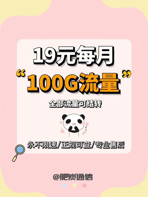 流量卡9元105G和9.9元100G的上网卡是否真实存在，可以从以下几个方面进行详细分析