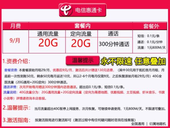 在考虑是否更换为电信99元个人套餐时，需要从多个角度进行深入分析。以下将从套餐内容、性价比、适用人群以及与其他套餐的对比四个方面详细探讨该套餐是否值得更换