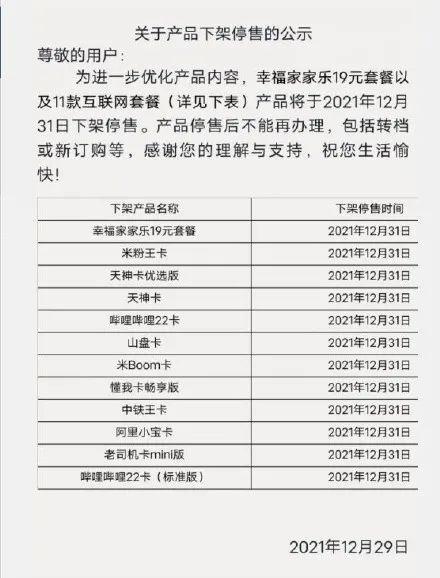 大王卡是一种非常流行的互联网套餐，它提供了丰富的流量和优惠的资费。以下是设置大王卡流量的详细步骤