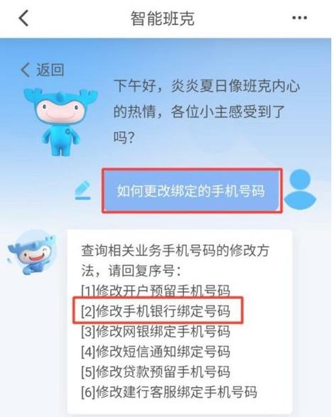 更换手机号码卡不换号码跨省改归属地的详细方法和步骤