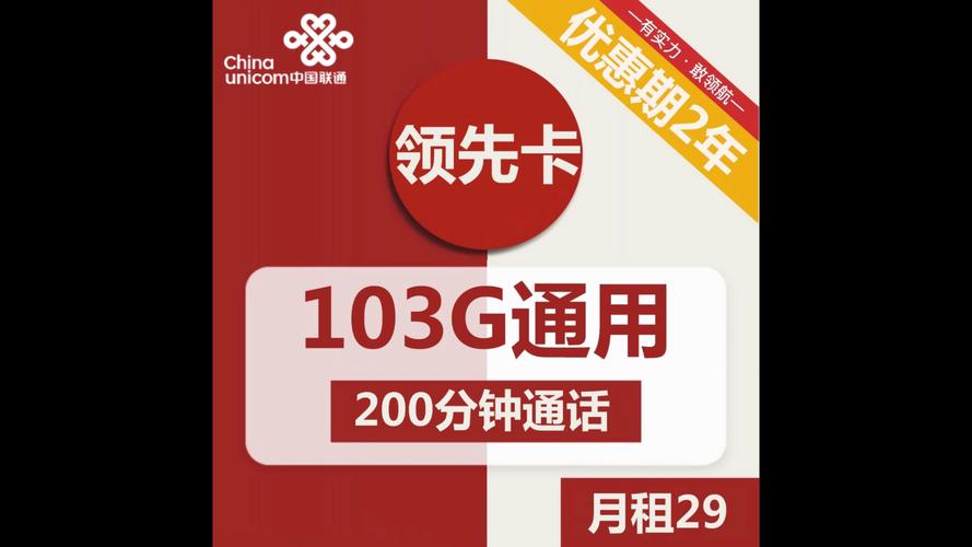 联通大王卡流量监控软件可以帮助用户有效管理其数据使用情况，确保不会超出套餐限制。以下是一些常见的流量监控软件及其功能介绍