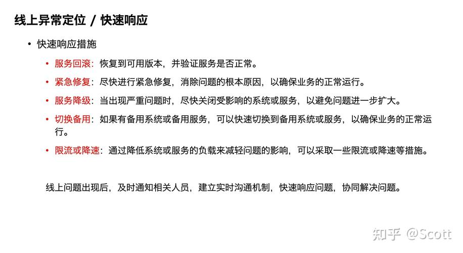 如果您发现您的流量卡无法使用，可能是由于多种原因造成的。以下是一些常见的问题及其可能的解决方案