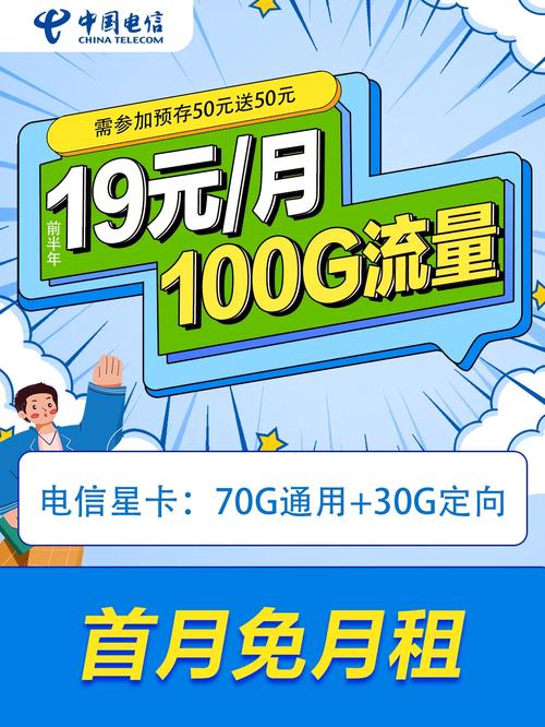 优酷免流量卡是一种专为优酷视频用户设计的电话卡，使用该卡观看优酷视频时不会消耗手机流量。以下是对优酷免流量电话卡的详细介绍