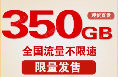 流量卡是许多用户在移动网络需求中不可或缺的一部分，特别是对于那些需要大量数据但不希望长期绑定合约的用户。关于有不清零的流量卡吗以及流量卡很久没用还能用吗，这两个问题涉及到流量卡的使用规则和有效期等方面。下面将详细解答这些问题，并给出相关建议