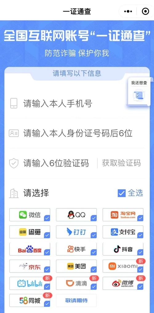 亲情号是许多通信运营商提供的一种服务，允许用户将其家庭成员的手机号码关联起来，以便享受特定的优惠和便利。关于亲情号是否能使用对方的流量以及流量是否分开或共享，以下是详细的解答