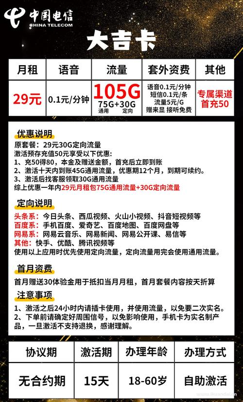 营业厅能否办理流量卡及流量卡办理注意事项