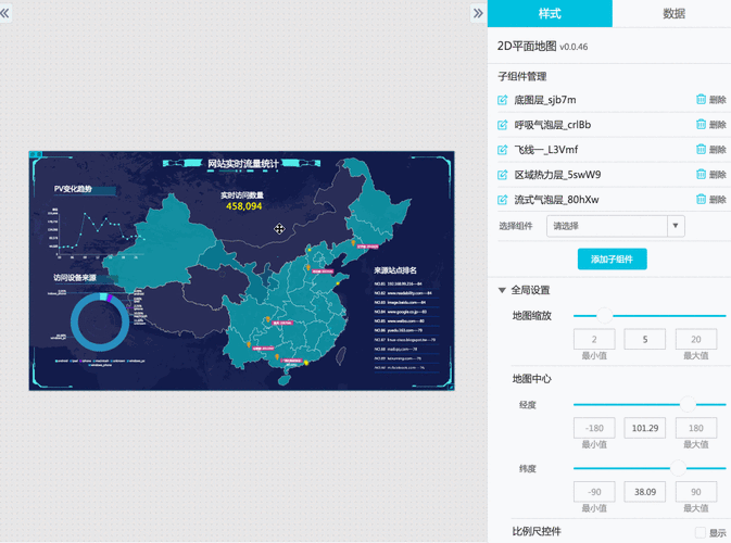 阿里云DataV是一个强大的数据可视化工具，旨在帮助用户轻松创建和分享专业的数据可视化应用。以下是对其功能特性的详细介绍