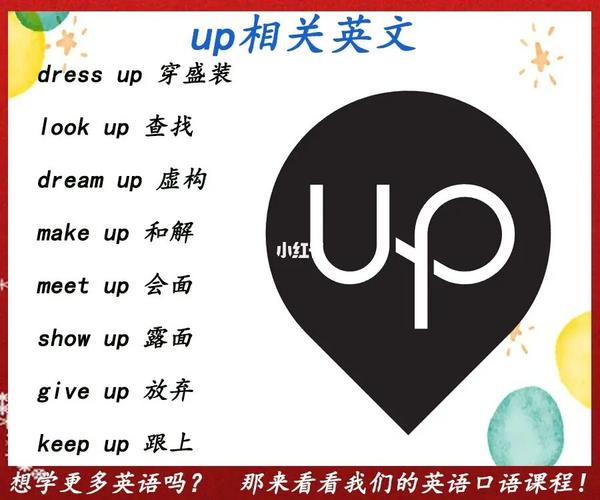 UP会员是什么（up会员是什么意思网络热梗）