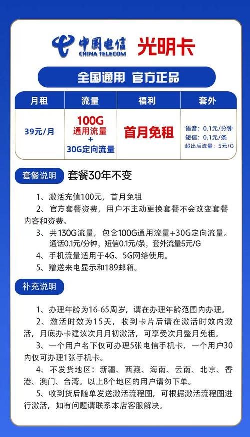 电信卡流量转赠是指用户将自己剩余的流量分享给其他电信用户，使流量得到充分利用。以下是详细的操作步骤