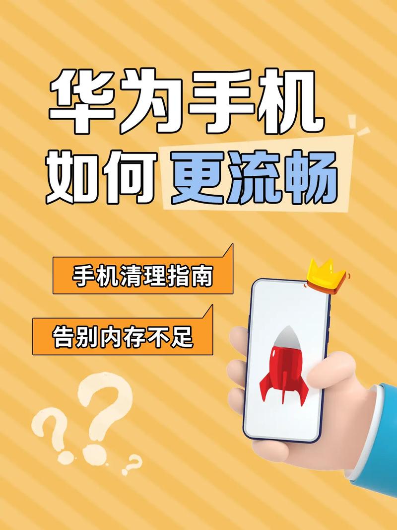 手机流量卡顿是一个常见的问题，它可能由多种原因引起。以下是一些可能导致手机流量卡顿的原因及其解决方法