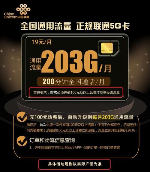 本地流量卡在外地通常可以使用，但具体情况取决于运营商的政策和套餐类型。以下是关于本地流量卡在外地使用情况的详细解答