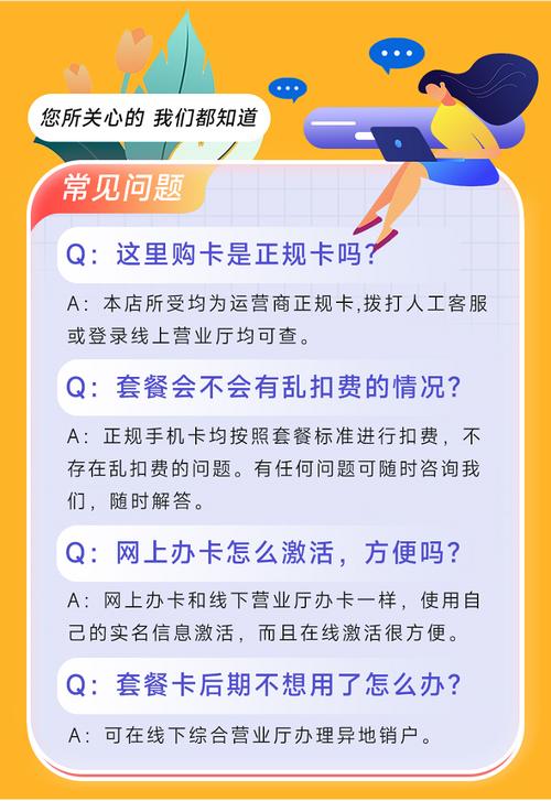 移动副卡流量用完了，可以采取以下措施来应对