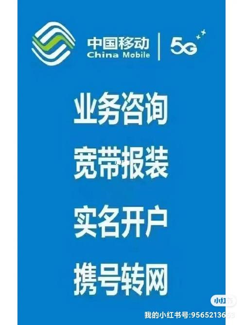 四平中国电信49元套餐和中国移动49元移动套餐在资费内容、适用人群以及办理方式等方面存在显著差异。以下是对这两个套餐的详细比较