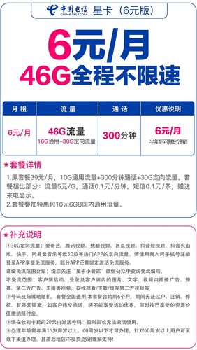 京东小强卡的流量不会结转到下个月。以下是关于京东小强卡流量的详细解释