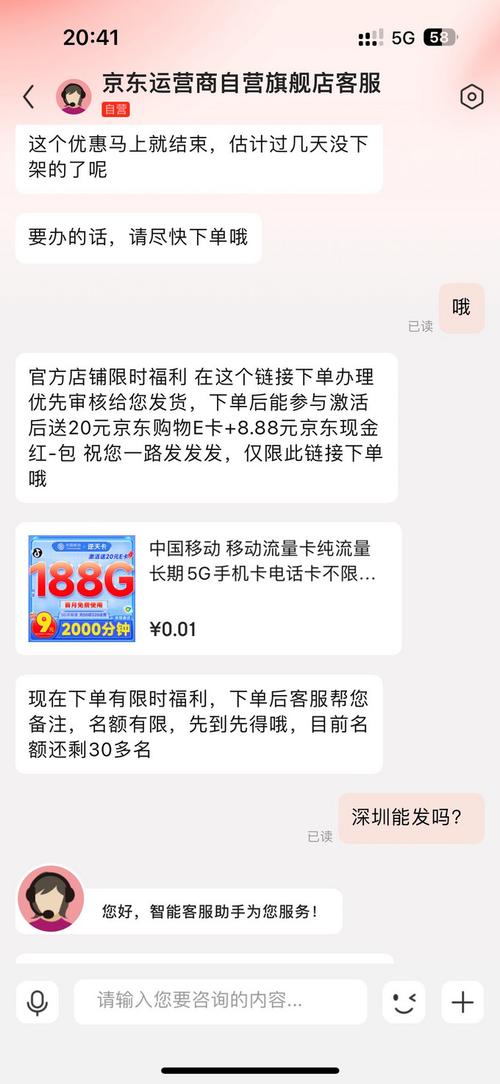 京东小强卡的流量不会结转到下个月。以下是关于京东小强卡流量的详细解释