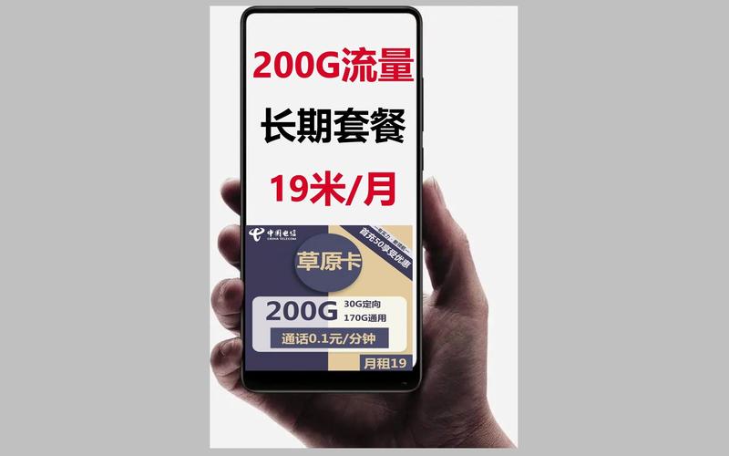 联通500G流量卡与100G流量卡对比