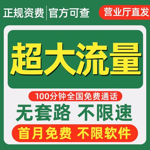 联通大王卡是中国联通推出的一款流量套餐，其特色之一是提供大量免流量应用，让用户可以免费使用这些应用，从而节省流量费用。以下是关于联通大王卡斗鱼免流量的详细解答