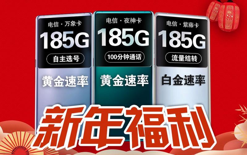 联通19元135G流量卡可靠性分析