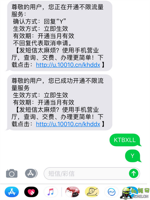 大王卡流量有上限吗？