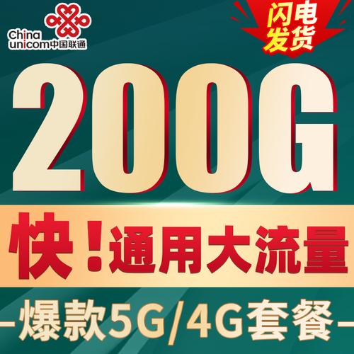 快手大王卡是一种由中国联通推出的流量套餐，它为用户提供了不限量的流量使用，让用户在使用快手等应用时可以享受免流量的优惠。以下是关于如何利用快手大王卡实现免流量的方法