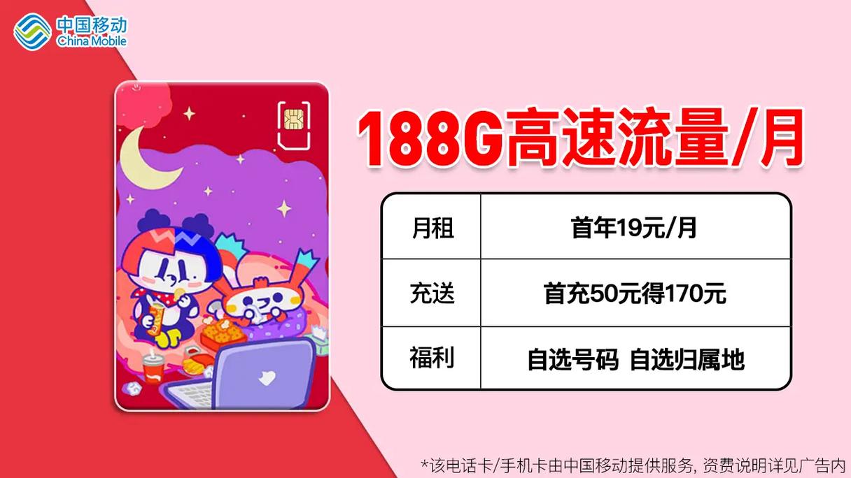 中国移动作为国内最大的运营商，提供了多种流量套餐供用户选择。为了帮助大家以更经济的方式购买和使用移动流量，以下详细介绍几种方法