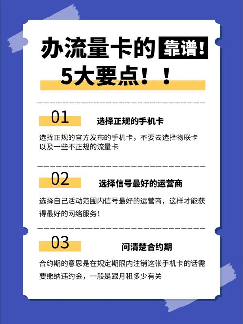 在选择无限流量卡时，用户通常希望找到性价比高、信号稳定且套餐优惠的选项。以下是几款目前市场上较为推荐的无限流量卡