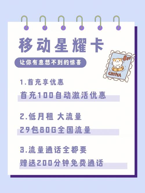 在选择无限流量卡时，用户通常希望找到性价比高、信号稳定且套餐优惠的选项。以下是几款目前市场上较为推荐的无限流量卡