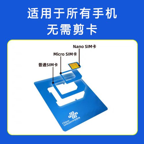 大王卡作为中国联通与腾讯合作推出的一种流量服务，因其优惠的流量套餐和便捷的使用方式而受到许多用户的喜爱。然而，有时候用户可能会遇到大王卡无法开启流量的问题。以下是一些常见的原因及解决方法