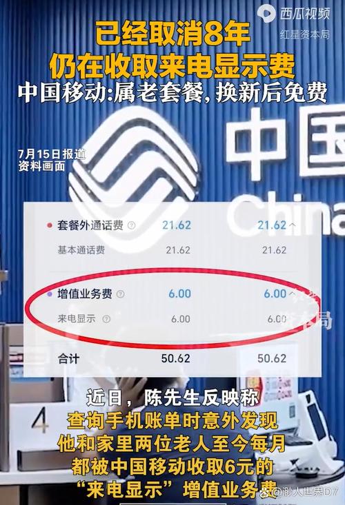 中国移动最低消费8元套餐，即所谓的8元保号套餐，在近年来引发了广泛的争议和讨论。这一套餐原本旨在满足一些用户的基本通信需求，如保留号码、接收短信等，但在实际执行过程中却出现了诸多问题。以下是对中国移动8元保号套餐及其后遗症的详细分析