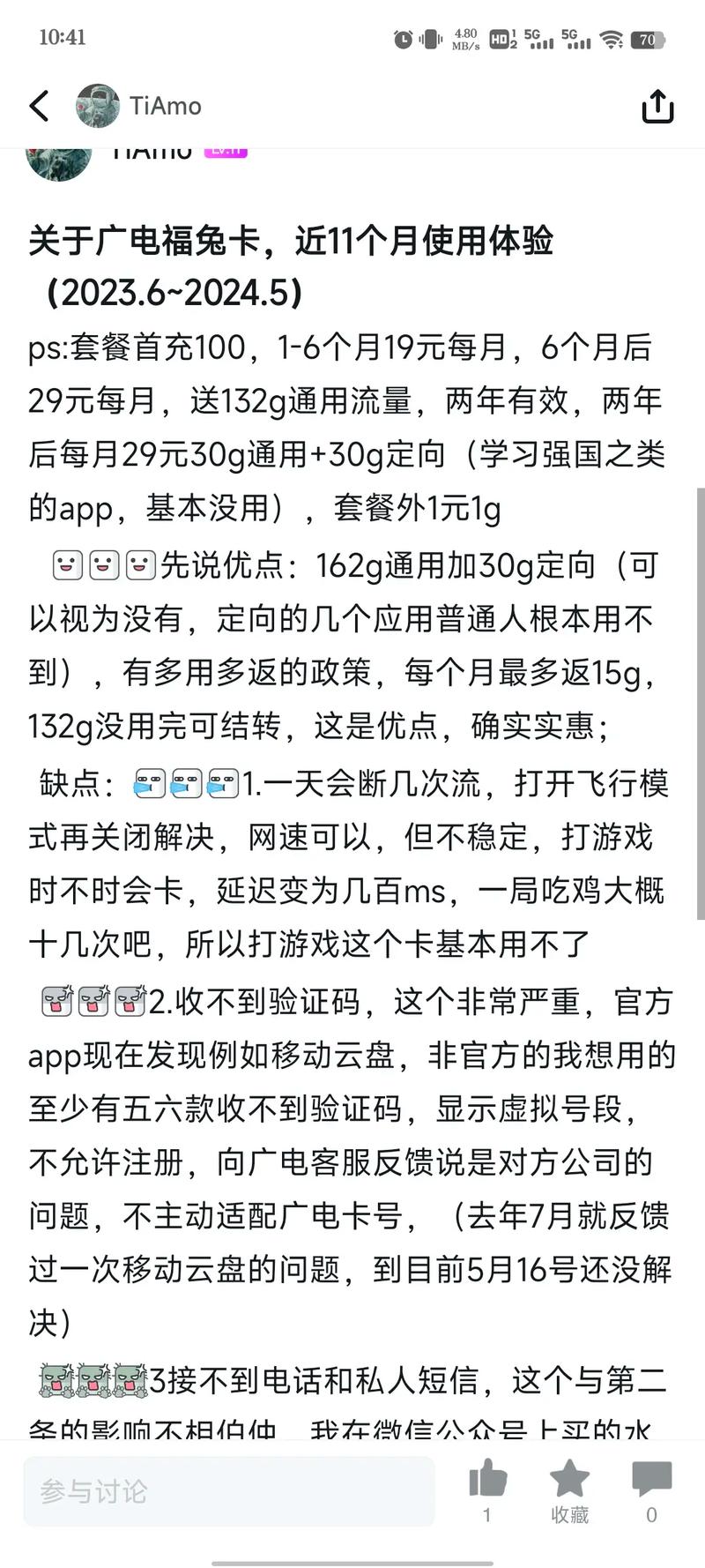 针对五福上领流量卡的退款问题，以下是详细的退款流程和注意事项