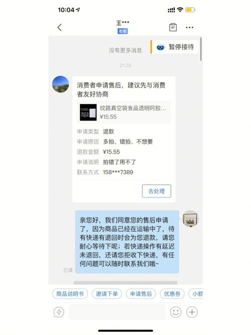 针对五福上领流量卡的退款问题，以下是详细的退款流程和注意事项