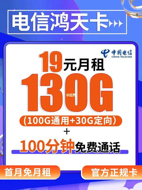 要查询电信卡的流量套餐，有多种方法可供选择。以下是一些常见的查询方式