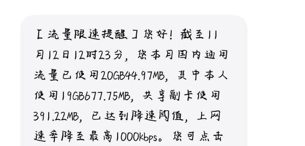 流量信号差的原因多种多样，以下是一些常见的原因及相应的解决方法