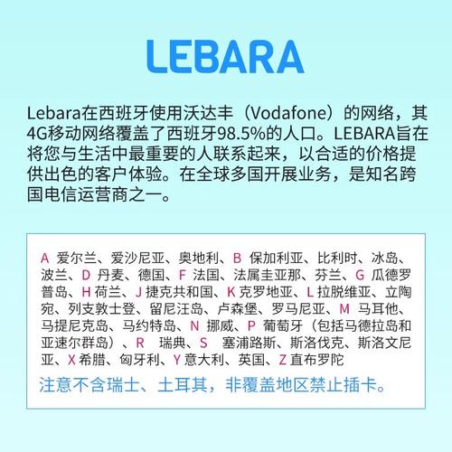 国际流量卡是一种专为出国旅行或工作而设计的流量卡，可以在国外使用手机上网。以下是办理国际流量卡的方法