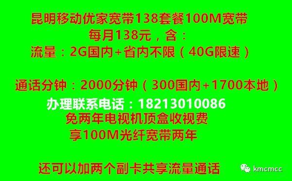 同心卡的流量使用方法主要包括以下几种方式