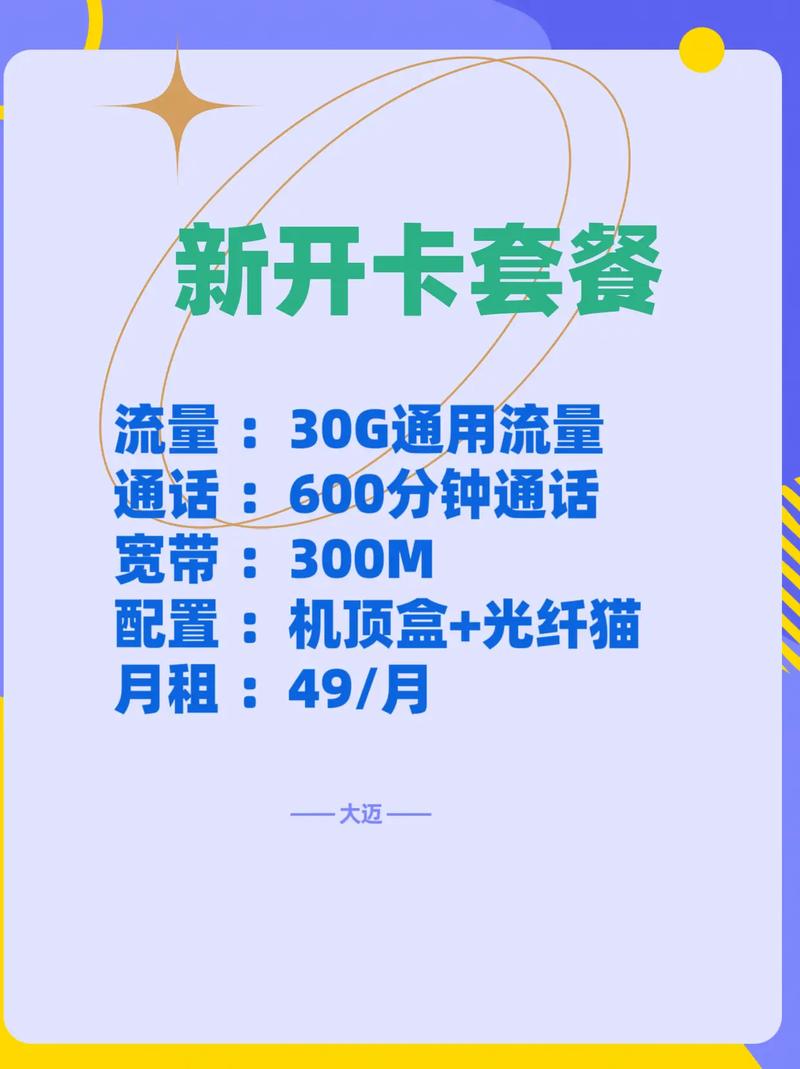 新开的电话卡出现别人信息的问题，主要是由于电话号码在重新分配前，其前任用户未及时注销或解绑相关账户和服务。以下是详细解释