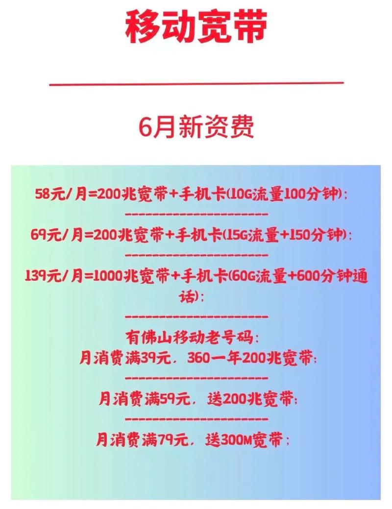 新开的电话卡出现别人信息的问题，主要是由于电话号码在重新分配前，其前任用户未及时注销或解绑相关账户和服务。以下是详细解释