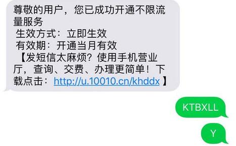 大王卡流量封顶限制可以通过多种方式解除，以下是具体的方法