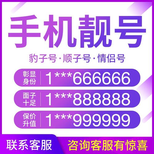 关于移动188号段怎么样？188号段信号不太好的问题，以下是详细准确的回答