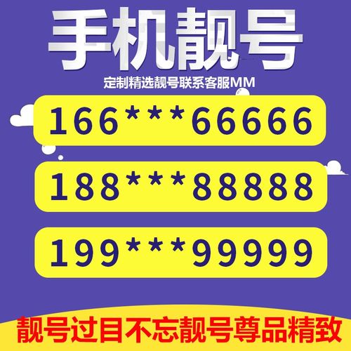 关于移动188号段怎么样？188号段信号不太好的问题，以下是详细准确的回答