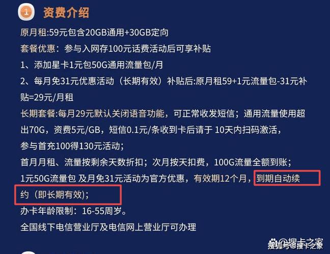 要回答目前最划算的流量卡这个问题，需要从多个角度进行详细分析。以下是具体的解析和推导过程