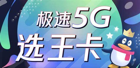 快手大王卡是否免流量，主要取决于用户所使用的具体套餐以及是否满足相关条件。以下是详细的解释和说明