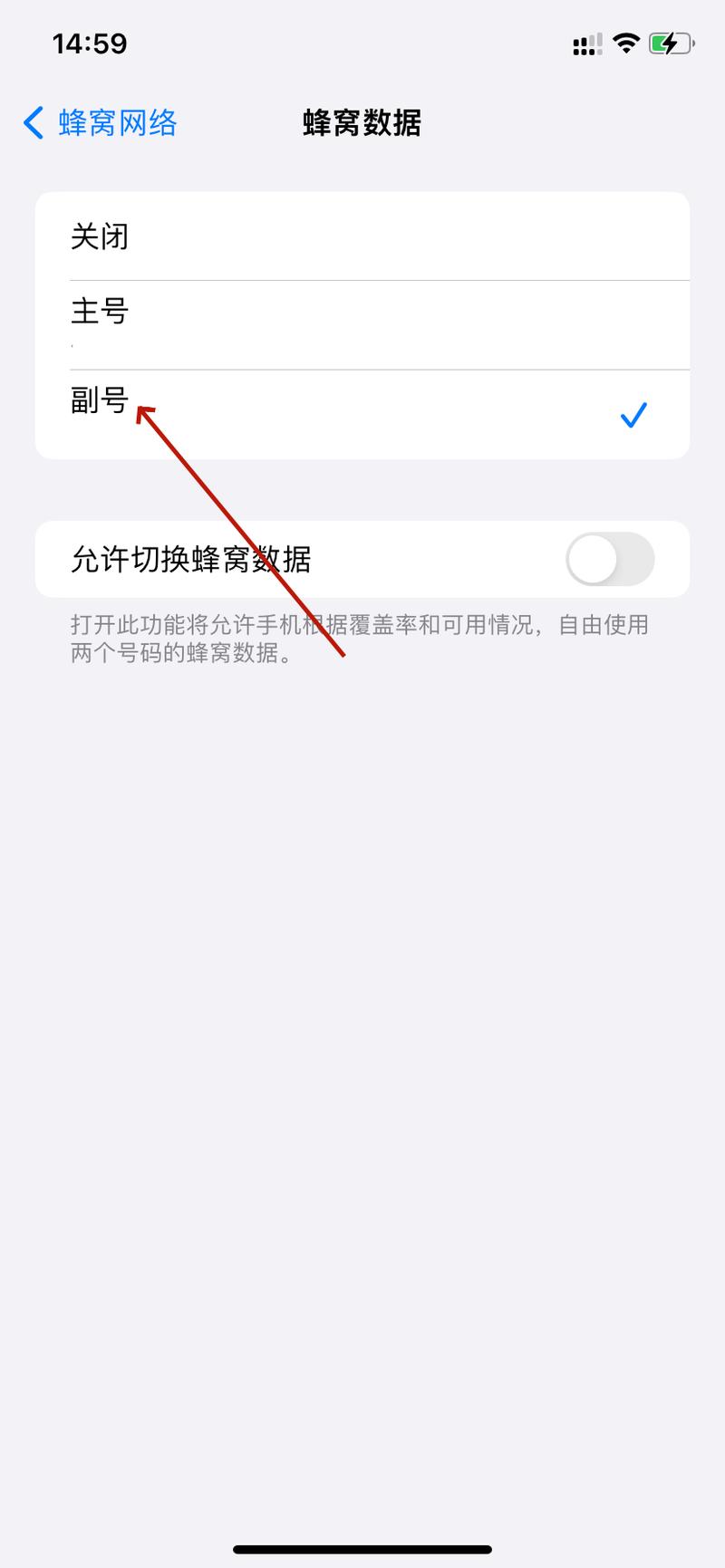 无线流量卡可以开热点。以下是关于无线流量卡开热点的详细分析