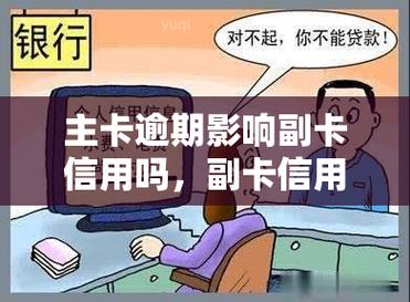 将副卡转为主卡的可能性和操作步骤因不同场景而异。以下是对信用卡、移动电话卡等常见场景的详细解答